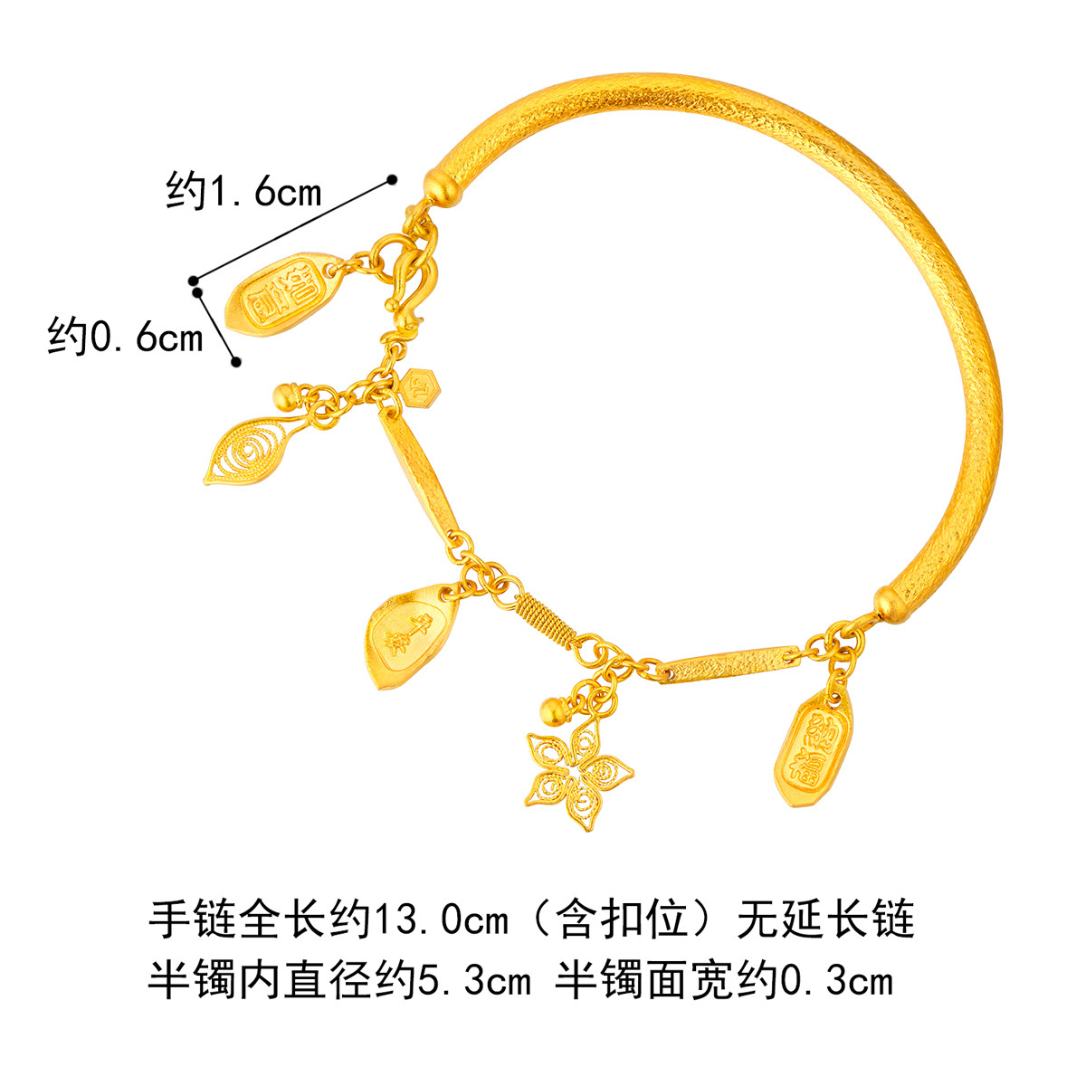 六福珠宝福满传家五叶繁星古法黄金手链女金半镯计价F41TBGB0014
