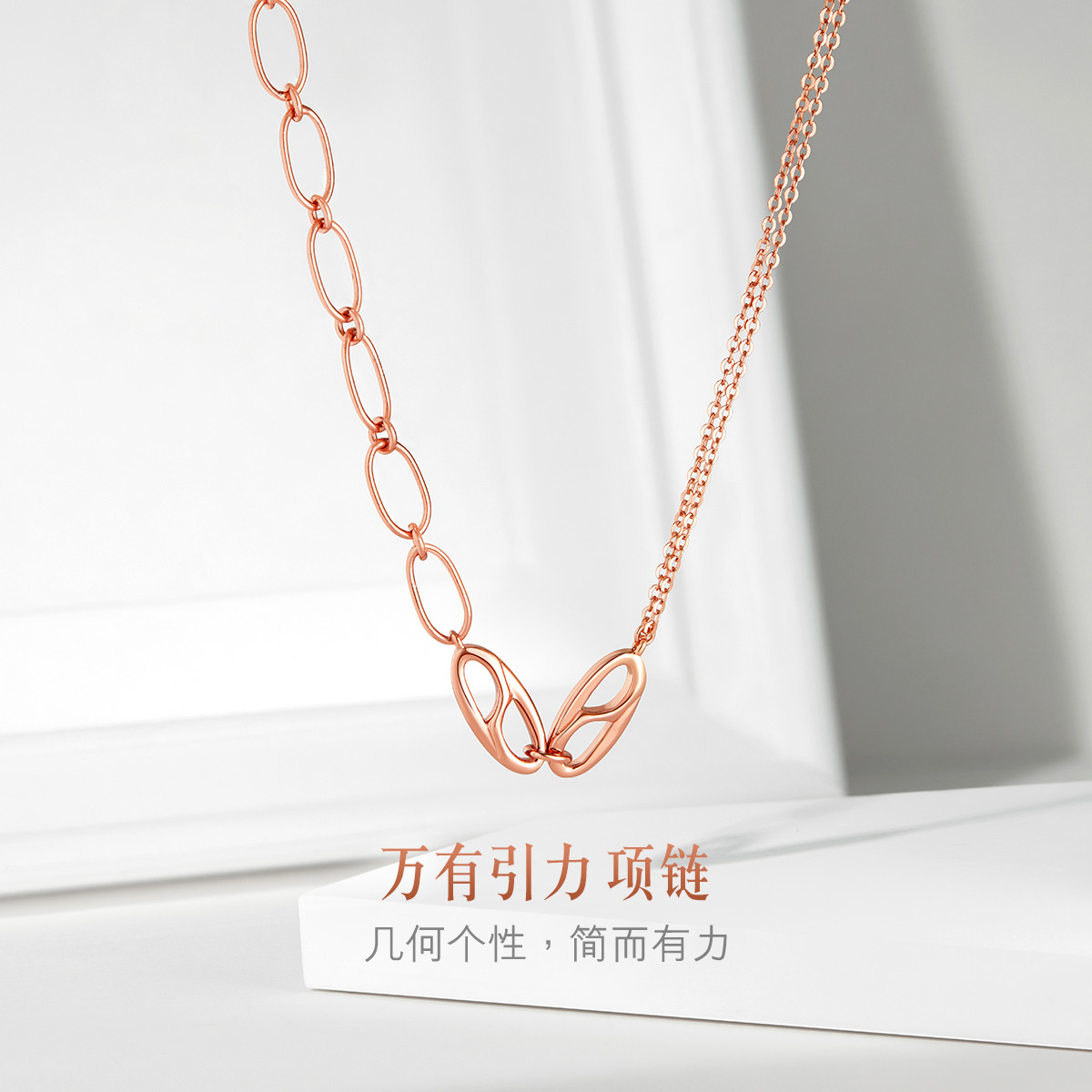六福珠宝银饰间系列925银项链套链含延长链女款定价001295NA【联系客服补货】