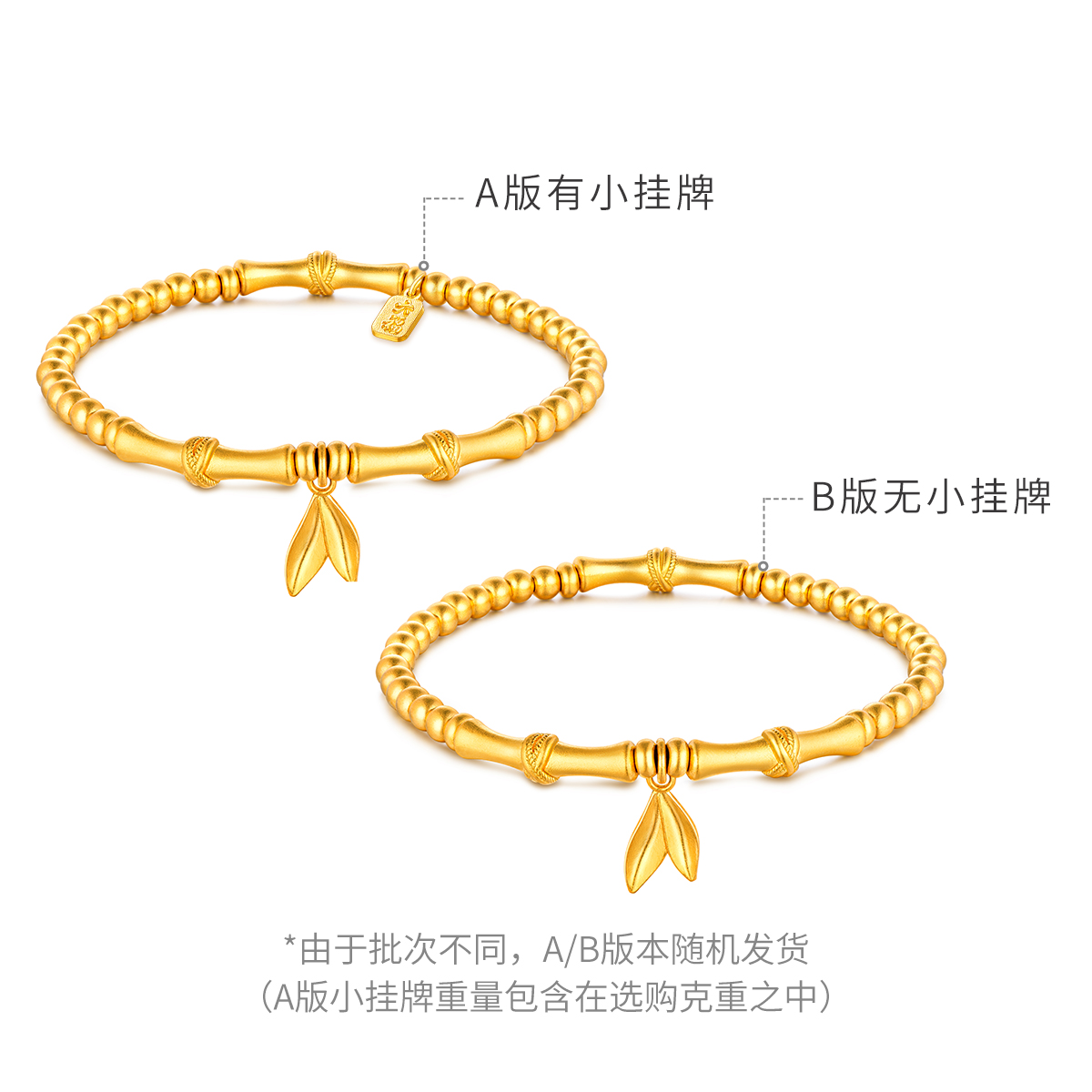六福珠宝竹节黄金手链女款金珠手串足金福满传家送礼计价004629BA【联系客服补货】