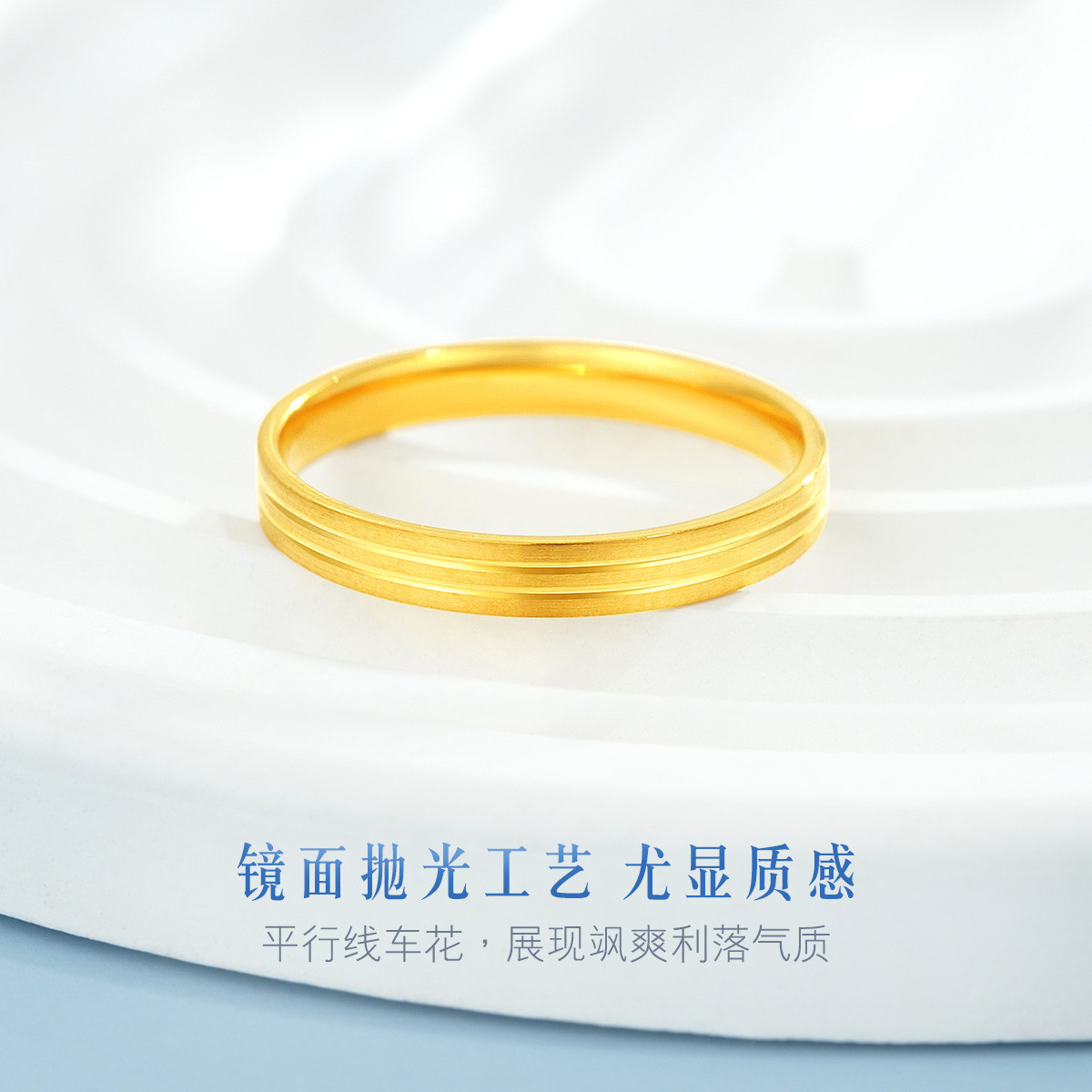 六福珠宝几何车花黄金戒指实心足金闭口戒指男款计价F63TBGR0019【联系客服补货】