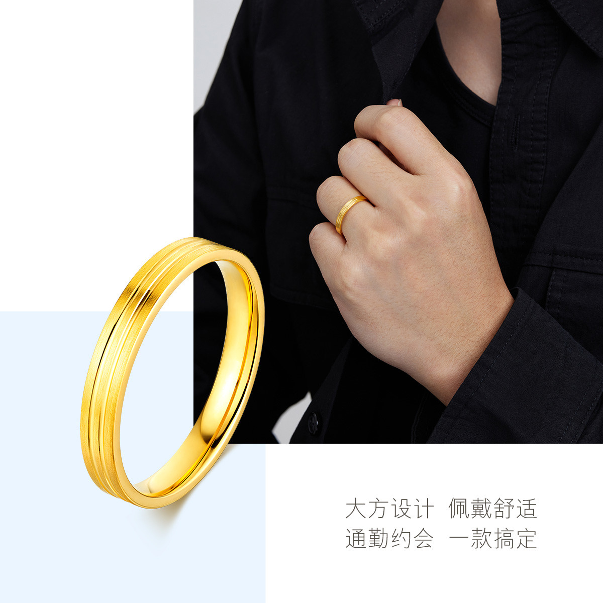 六福珠宝几何车花黄金戒指实心足金闭口戒指男款计价F63TBGR0019【联系客服补货】