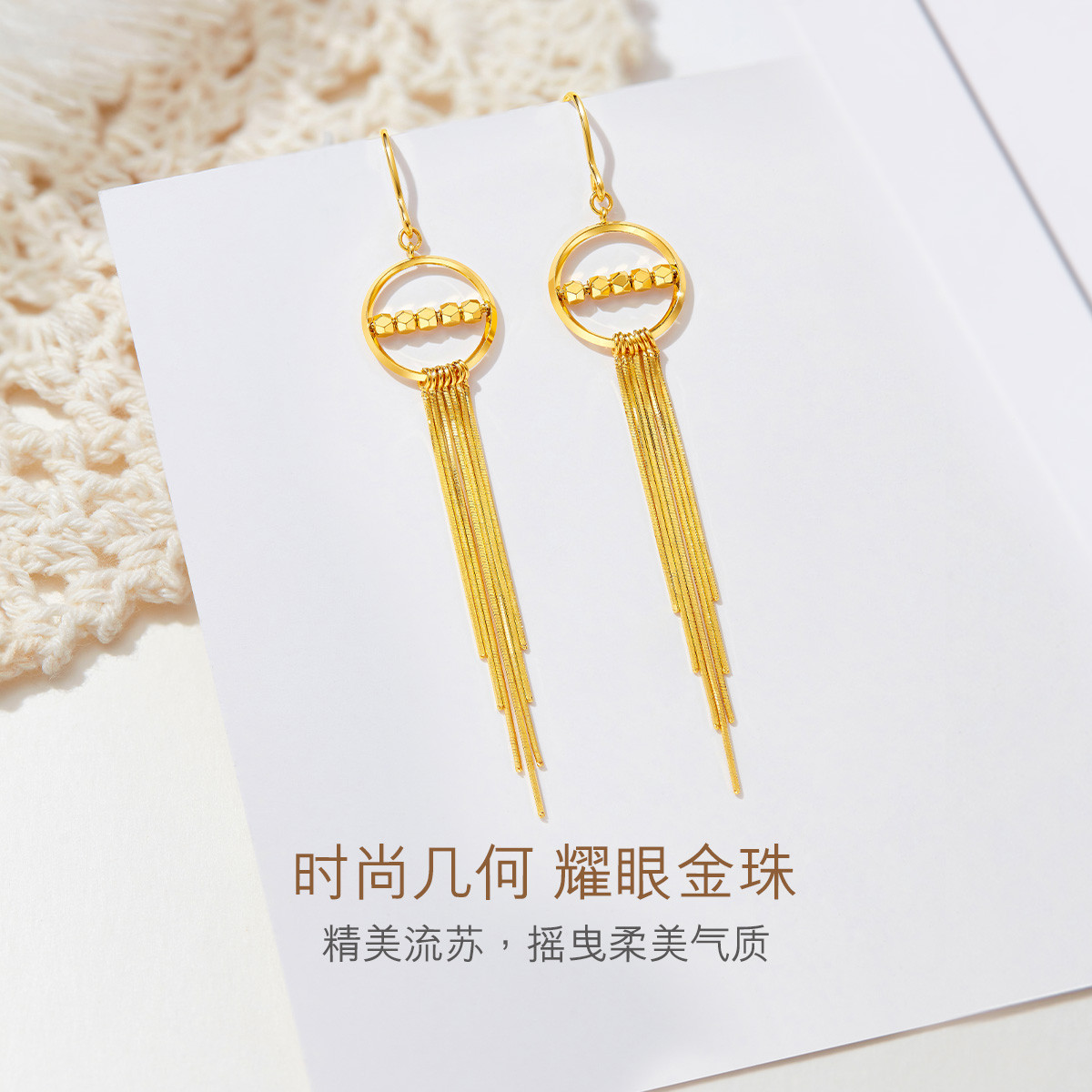 六福珠宝流苏耳环女光影金5G菱形蹦迪珠黄金耳坠计价GJGTBE0003【联系客服补货】