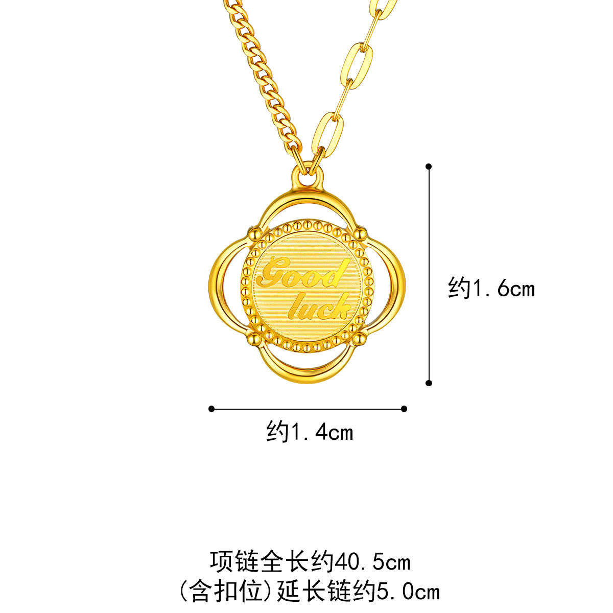 六福珠宝四叶草5G黄金项链女光影金AB版足金套链计价GDGTBN0028【联系客服补货】