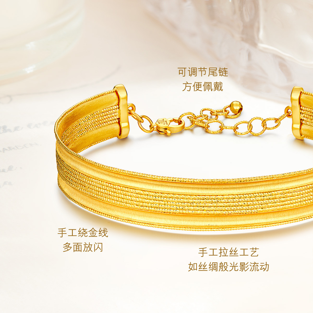 六福珠宝丝绸金星河黄金手镯开口女实心足金链镯计价L19TBGB0008