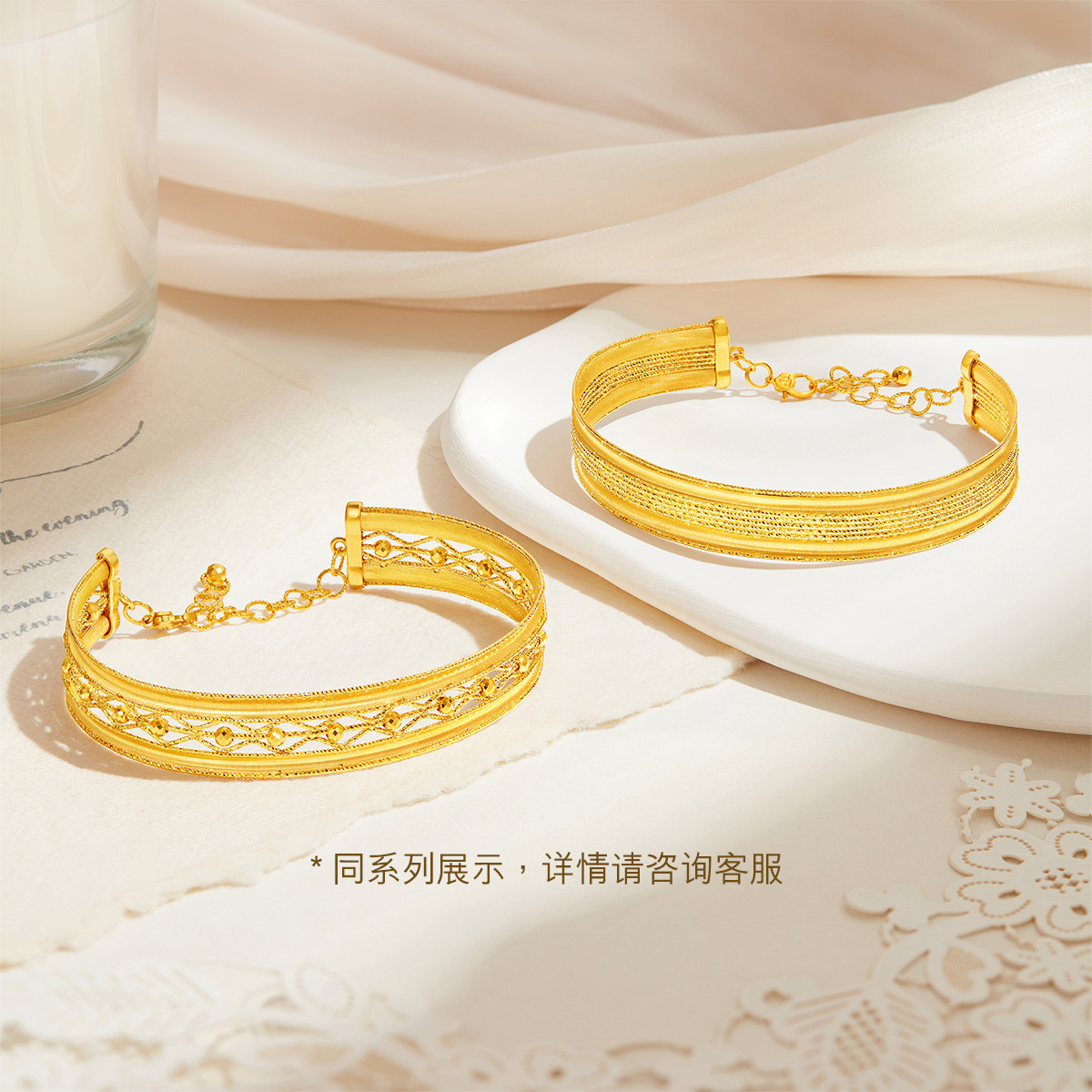 六福珠宝丝绸金星河黄金手镯开口女实心足金链镯计价L19TBGB0008