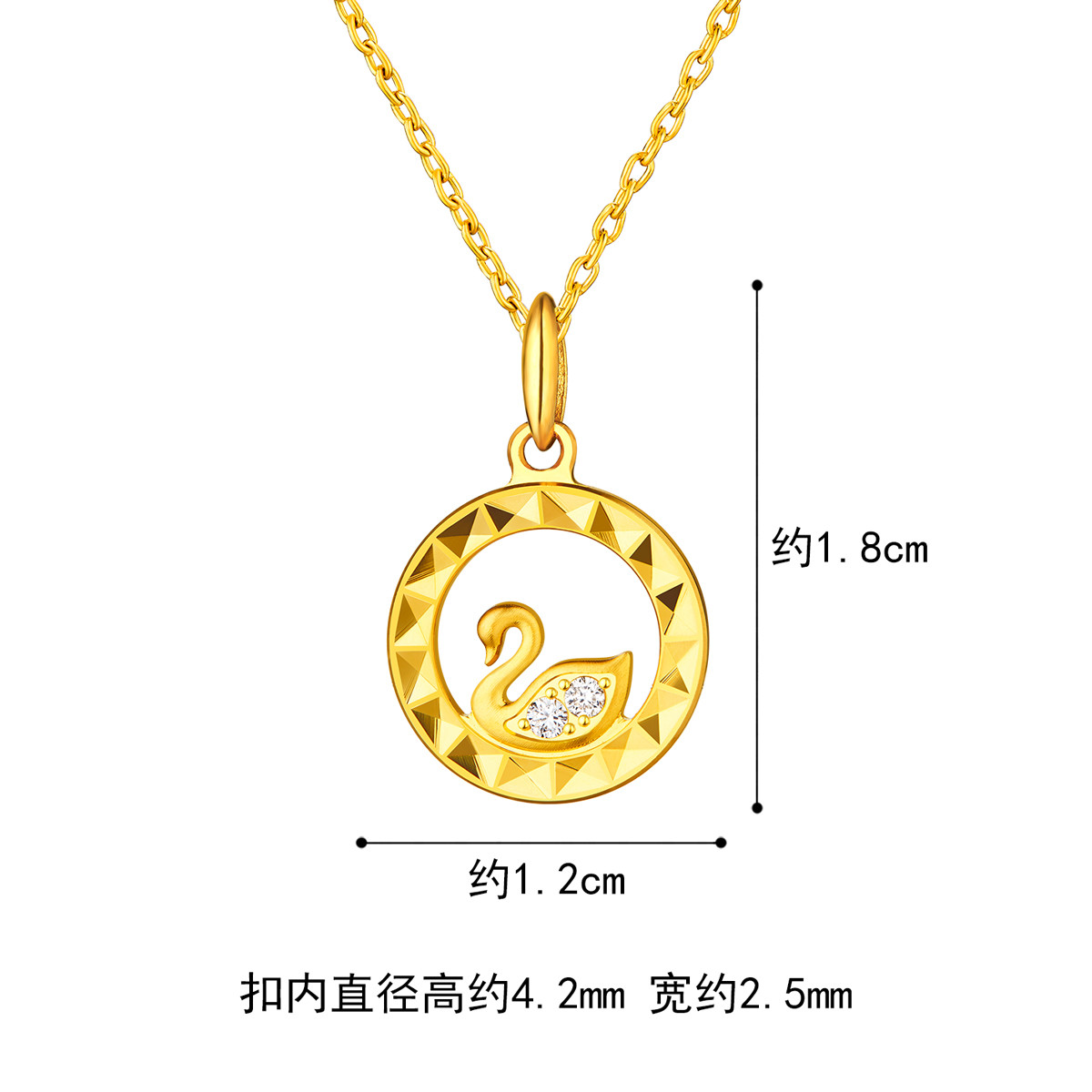 六福珠宝Goldstyle·X天鹅黄金吊坠镶钻石挂坠女黄金镶钻GDA1TBP0029【联系客服补货】