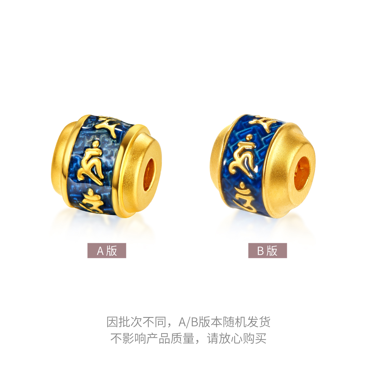 六福珠宝琳琅黄金转运珠路路通DIY鎏彩工艺吊坠配件定价F41TBA1P0001绿色