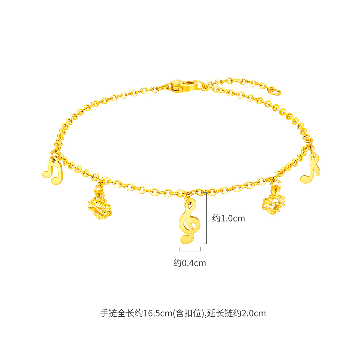 六福珠宝灵感系列欢乐妙曲黄金手链女音符足金挂坠计价GJG0030DS