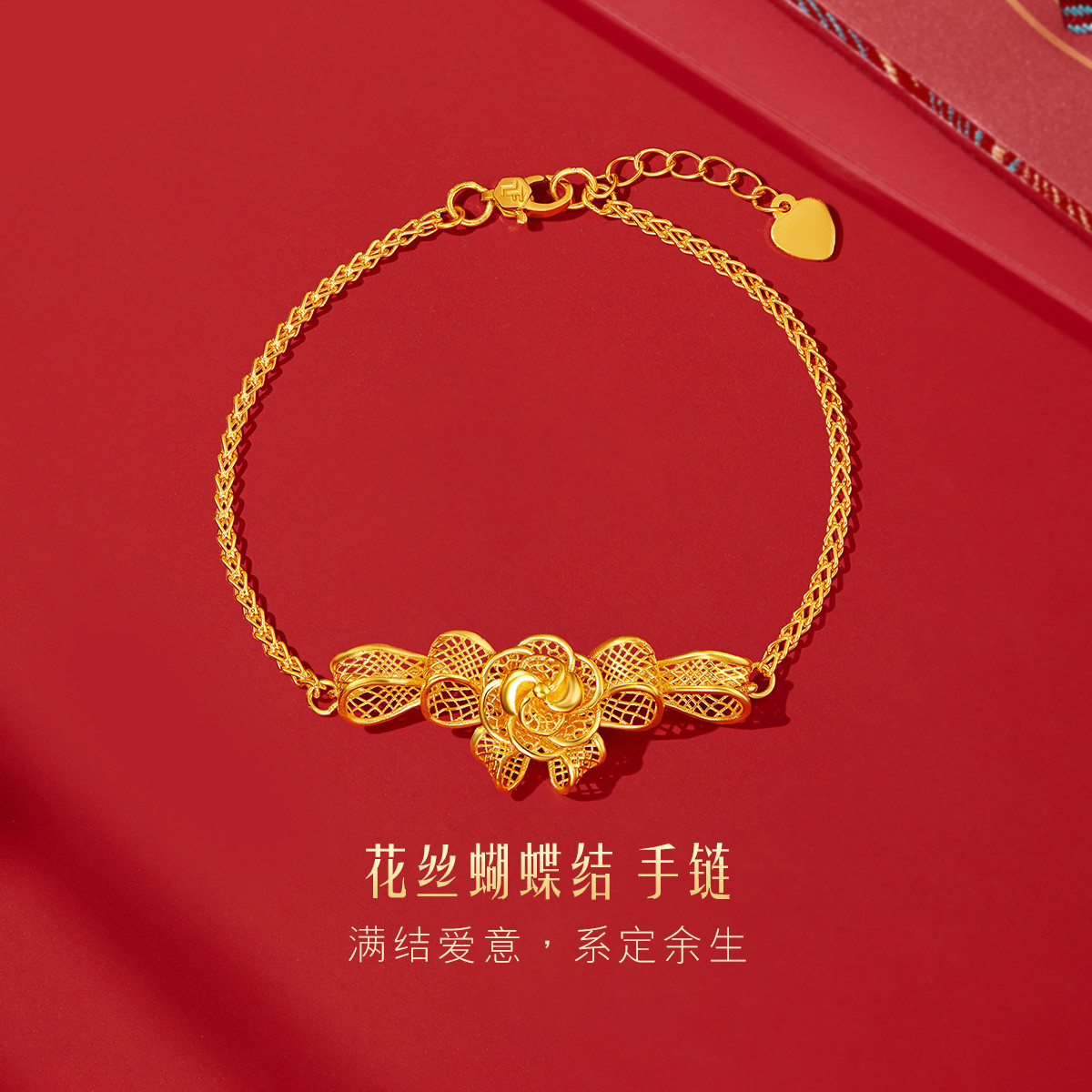六福珠宝花丝蝴蝶结黄金手链女可刻字婚嫁礼首饰计价GDGTBB0035【联系客服补货】【1V1直播看货】