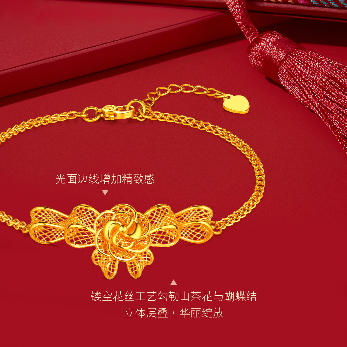 六福珠宝花丝蝴蝶结黄金手链女可刻字婚嫁礼首饰计价GDGTBB0035【联系客服补货】【1V1直播看货】