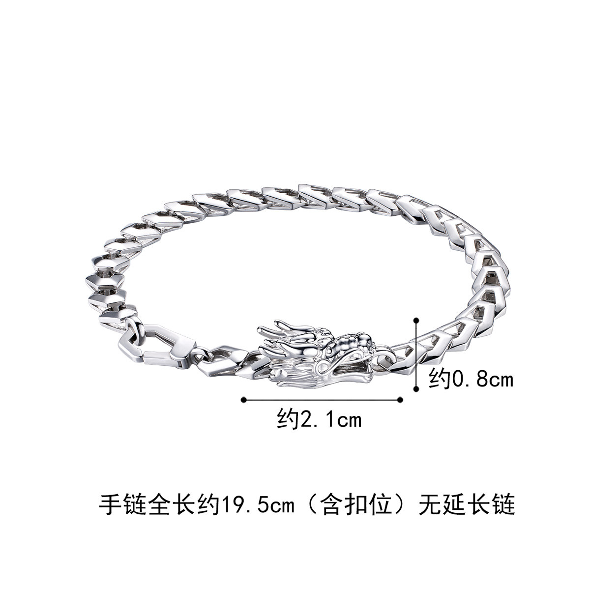 六福珠宝生肖龙头铂金手链铂950男士款白金龙骨链计价L19TBPB0024【联系客服补货】【1V1直播看货】