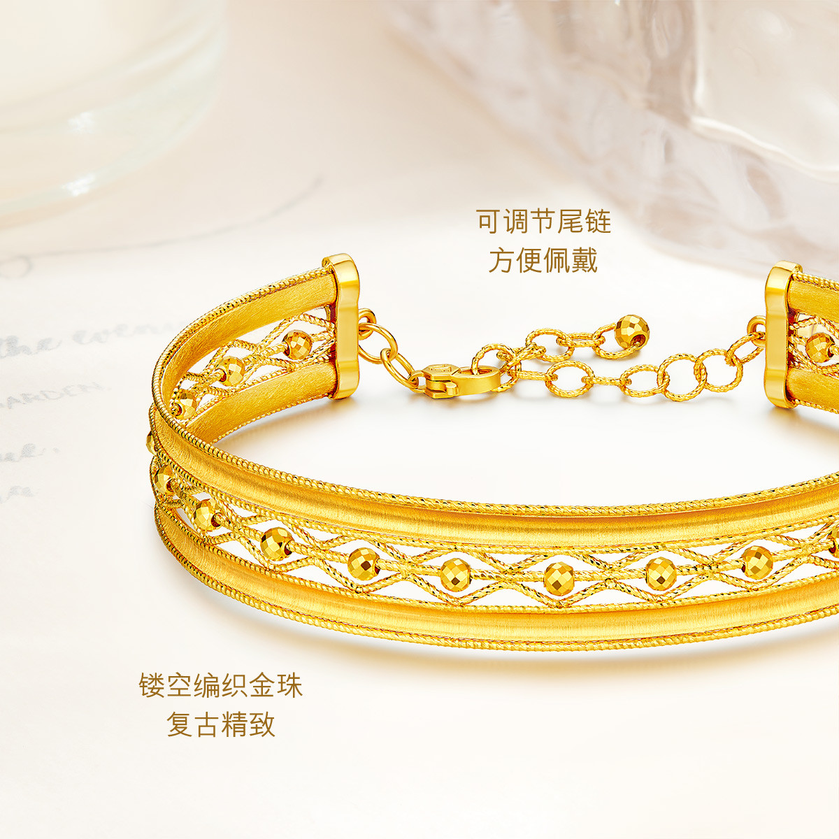 六福珠宝丝绸金繁星黄金手镯开口拉丝实心镯子女计价L19TBGB0007【联系客服补货】