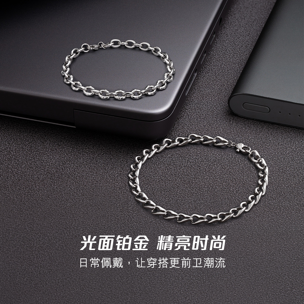  六福珠宝百搭款Pt950铂金手链男士白金手链日常计价L19TBPB0019【联系客服补货】