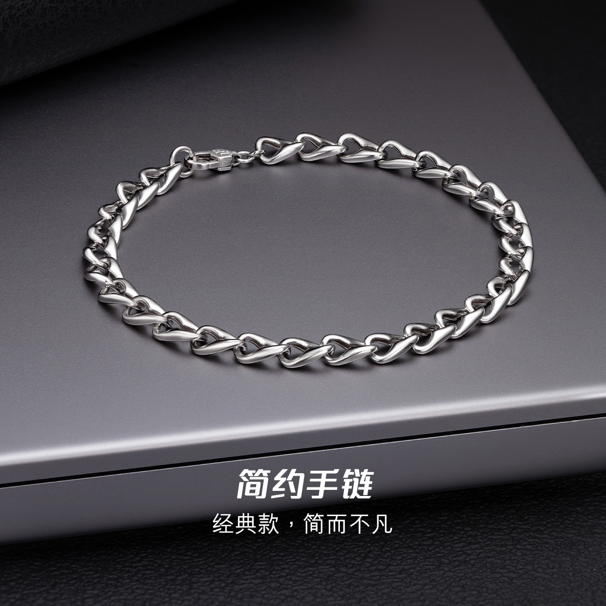  六福珠宝百搭款Pt950铂金手链男士白金手链日常计价L19TBPB0019【联系客服补货】