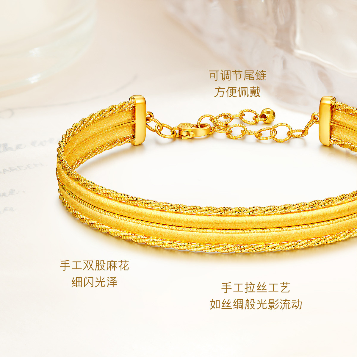 六福珠宝丝绸金轨迹实心镯子女拉丝开口黄金手镯计价L19TBGB0010