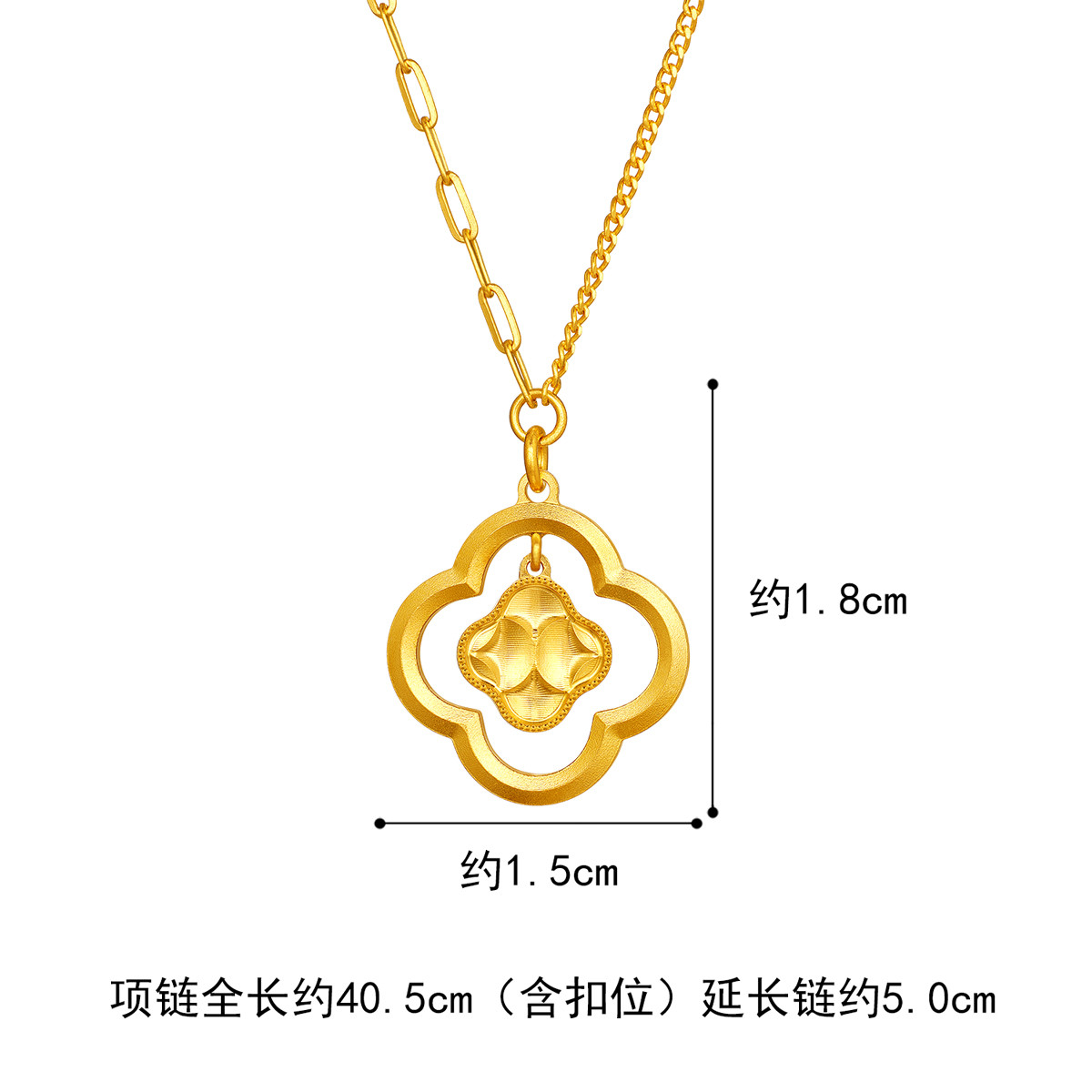 六福珠宝福满传家幸福加倍四叶草黄金项链女计价F41TBGN0006