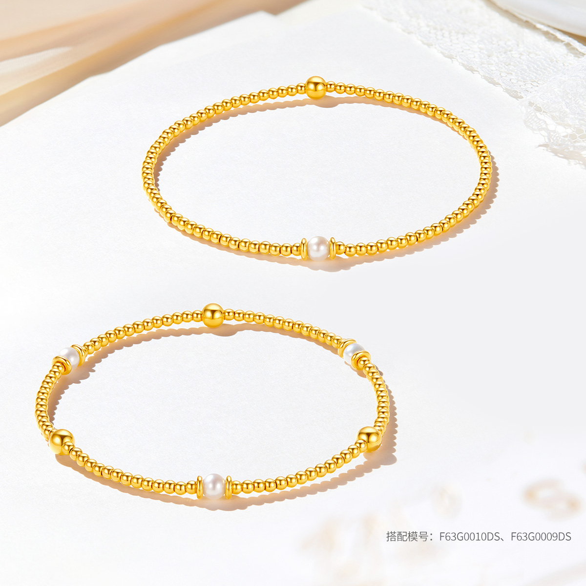 六福珠宝金珠明月黄金手链女简约珍珠手串足金首饰计价F63G0009DS