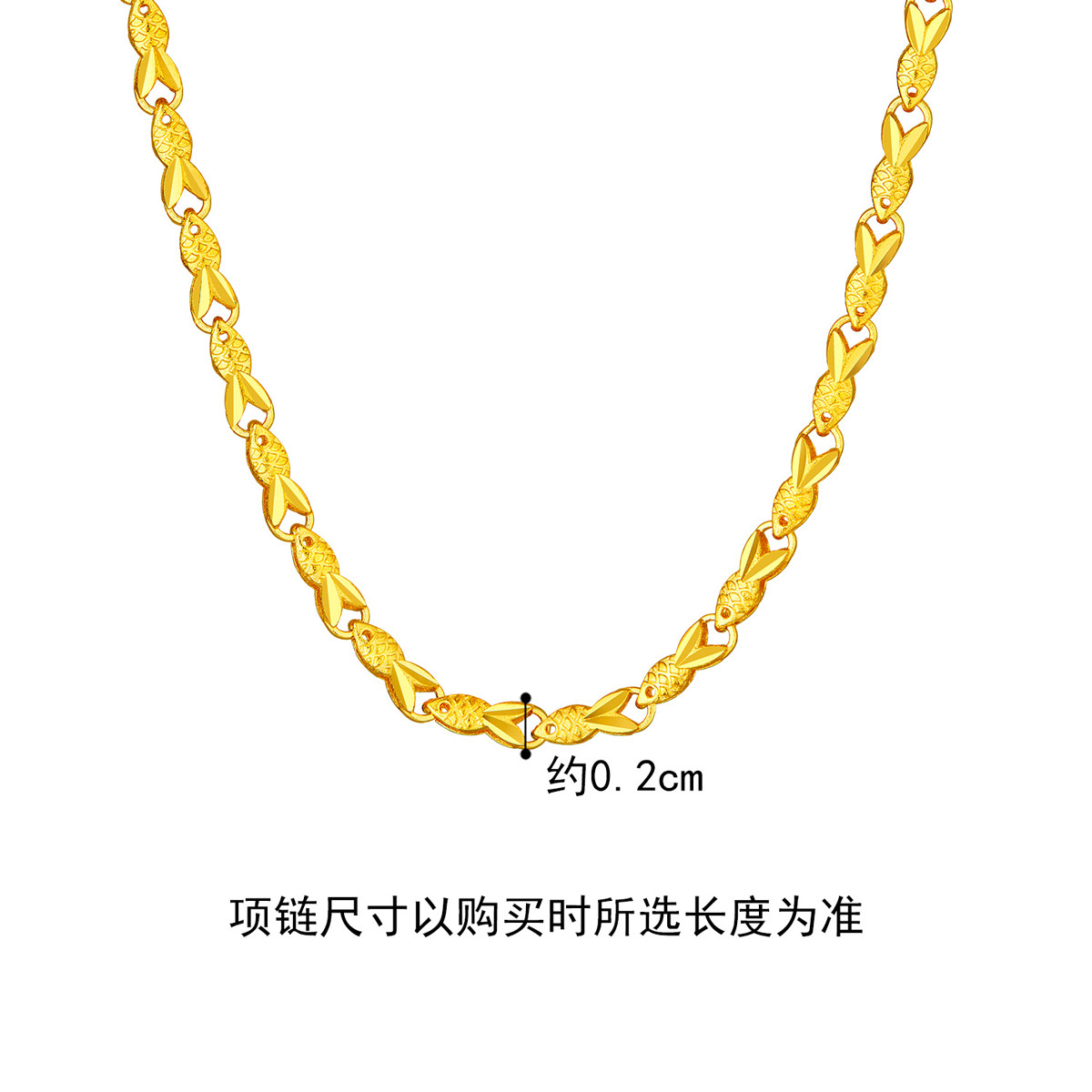六福珠宝如鱼得水黄金项链女小金鱼足金素链首饰计价B01TBGN0033【联系客服补货】