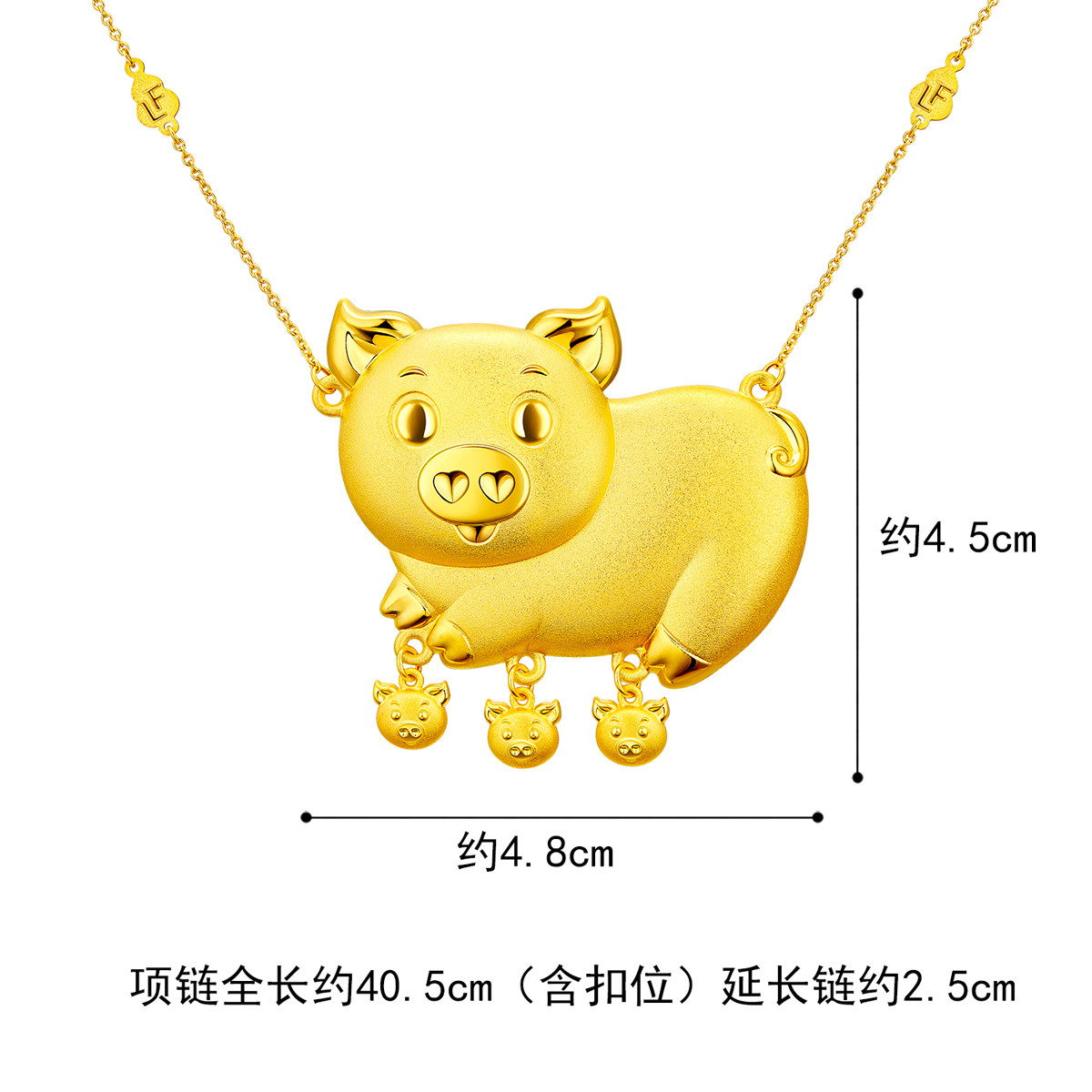 六福珠宝金猪牌黄金项链宝宝儿童足金套链周岁礼计价020405NA