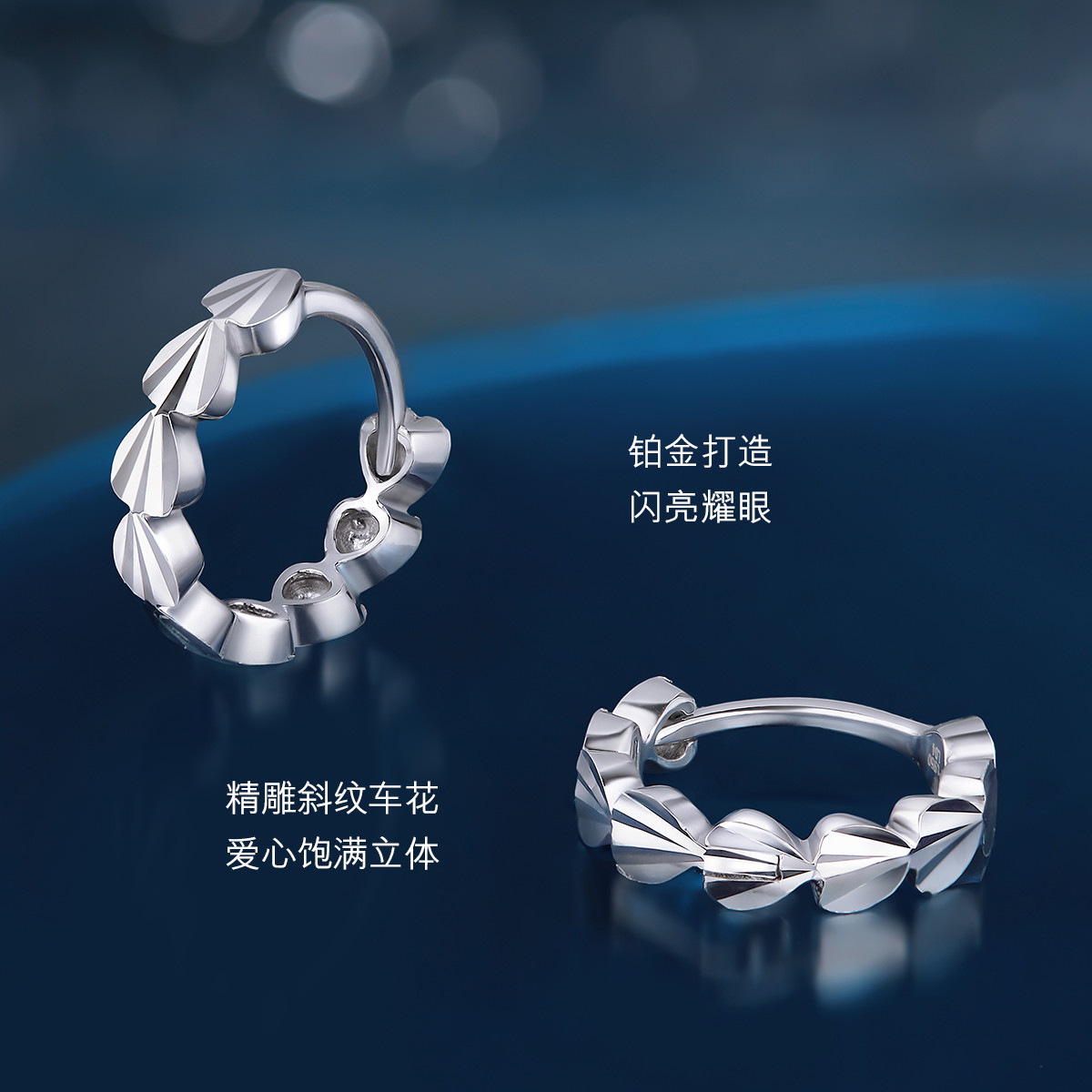 六福珠宝爱心铂金耳环Pt950女款简约白金耳圈耳饰计价L04TBPE0008