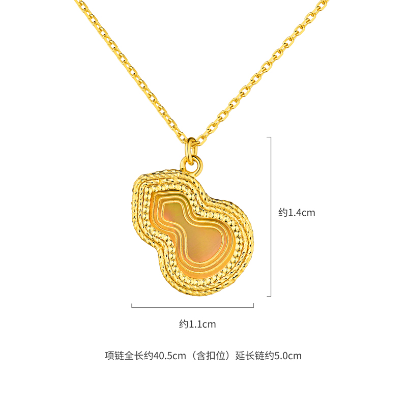 六福珠宝Goldstyle炫彩葫芦黄金项链女款5G足金吊坠套链023650NA
