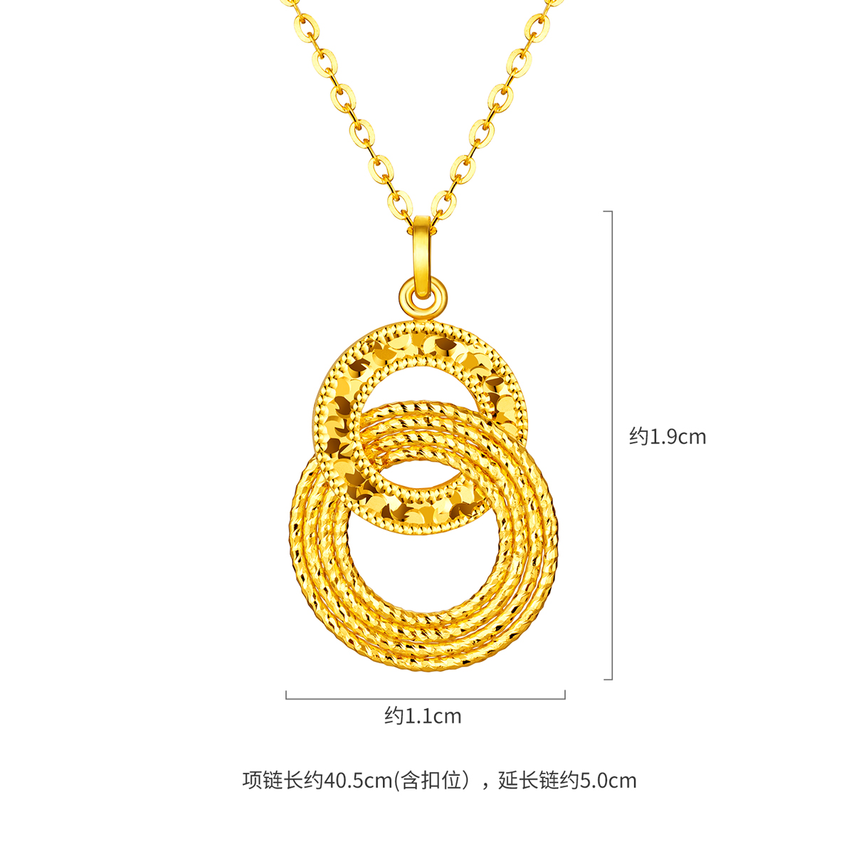 六福珠宝环环相扣黄金项链女时尚5G圆环碎碎金套链计价GJG0023DS