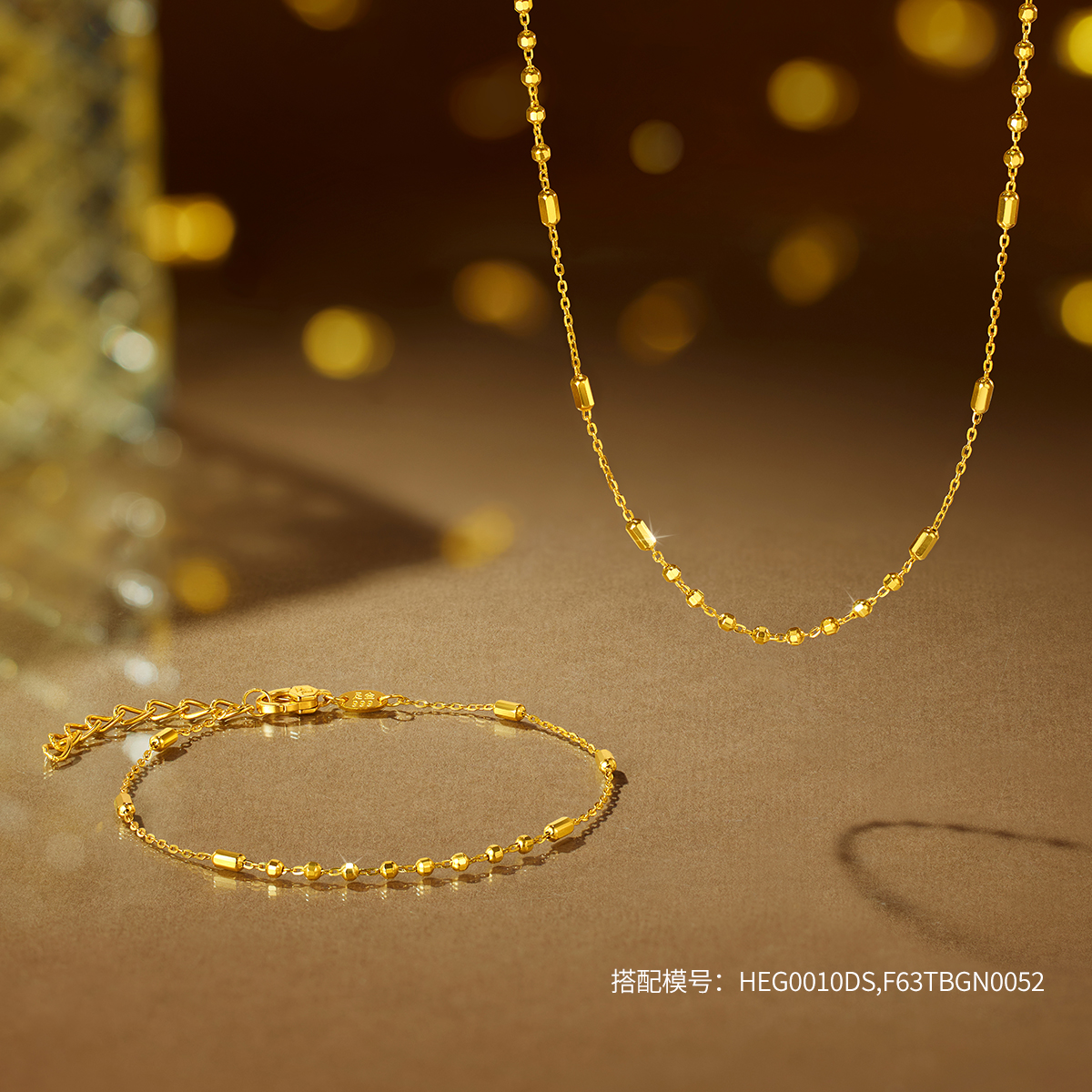 六福珠宝车花光珠黄金手链女简约金珠素链足金首饰星光计价HEG0010DS