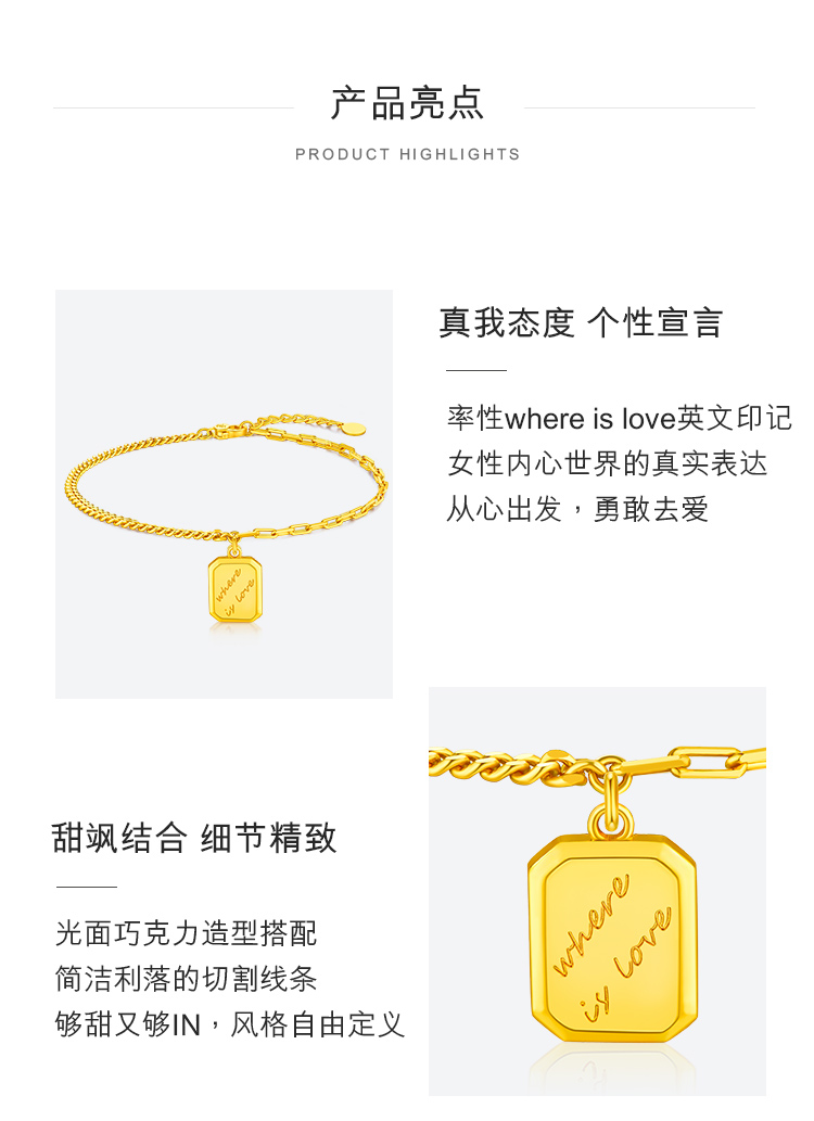 六福珠宝巧克力方糖黄金手链女光影金方牌5G足金手链计价GCG60015