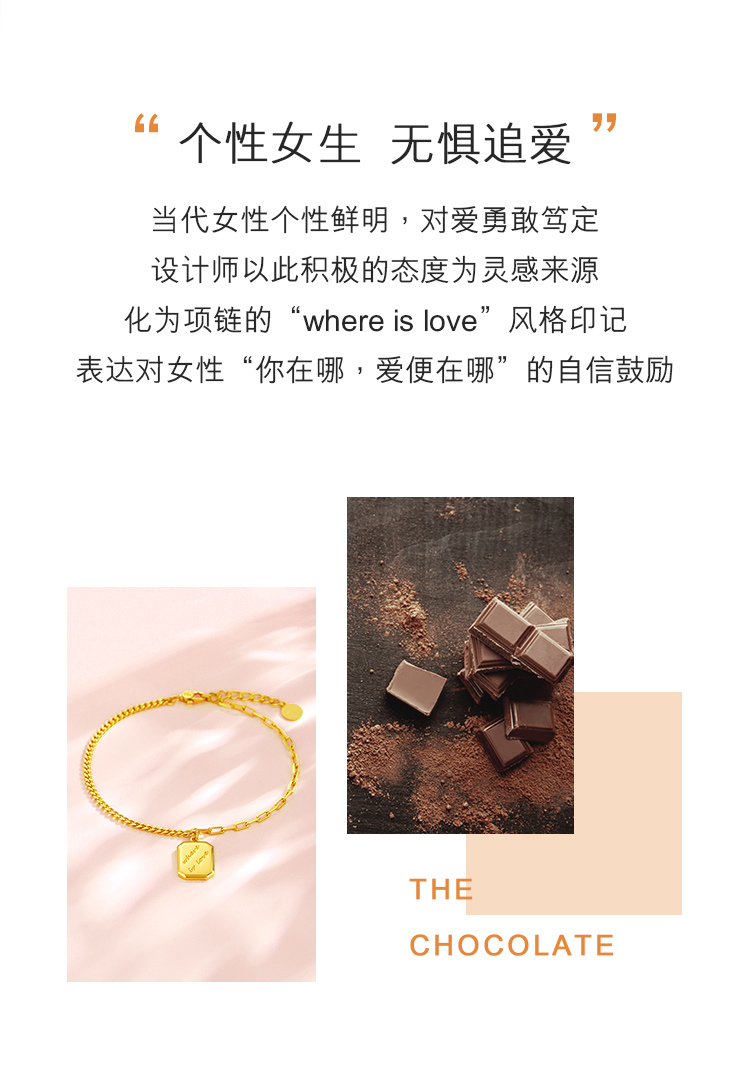 六福珠宝巧克力方糖黄金手链女光影金方牌5G足金手链计价GCG60015