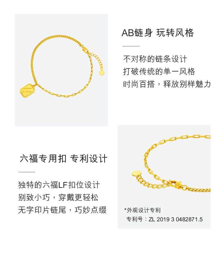 六福珠宝巧克力方糖黄金手链女光影金方牌5G足金手链计价GCG60015