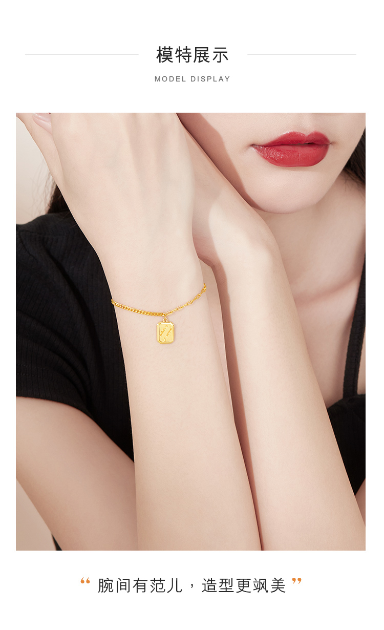 六福珠宝巧克力方糖黄金手链女光影金方牌5G足金手链计价GCG60015