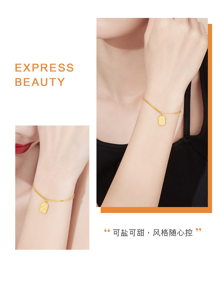 六福珠宝巧克力方糖黄金手链女光影金方牌5G足金手链计价GCG60015