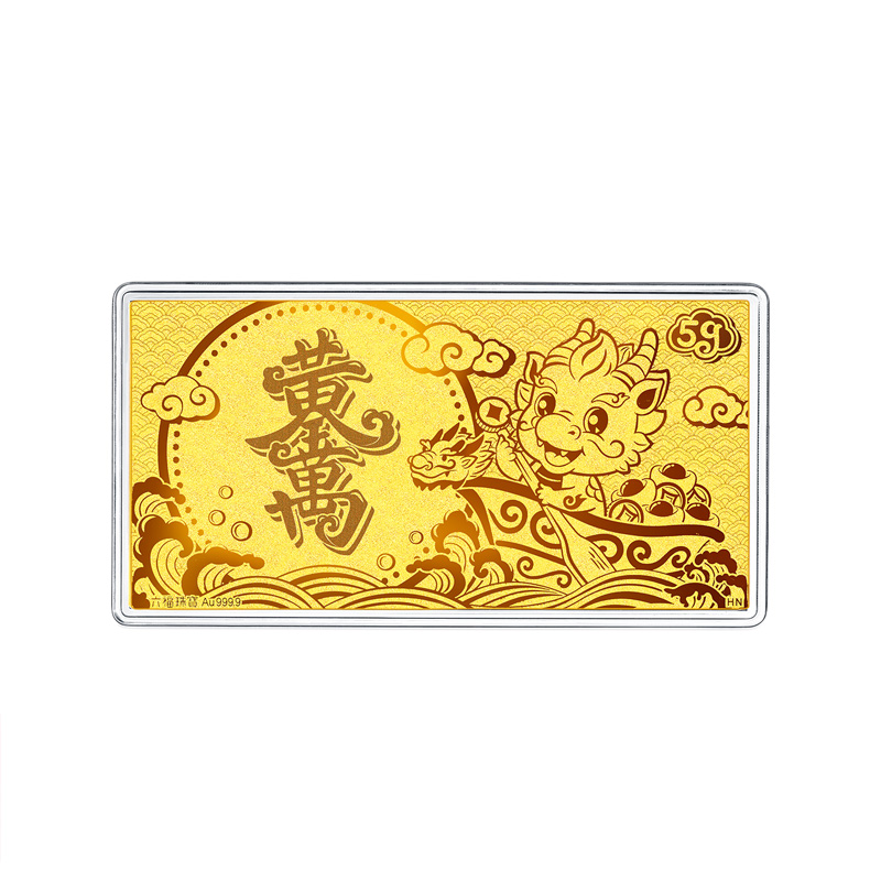 六福珠宝黄金万两龙年生肖黄金金条1克3克5克足金计价013295GA-3