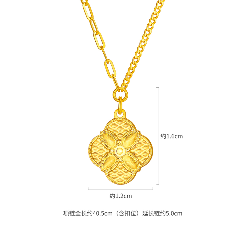 六福珠宝四叶草菱格AV链纹黄金项链套链计价HEG0004DS