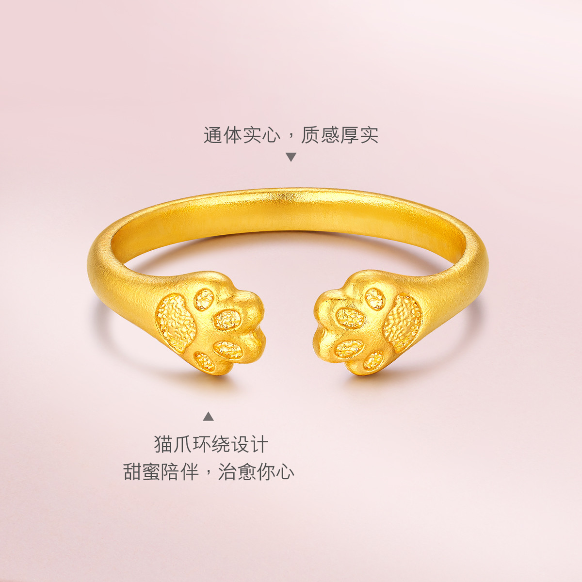六福珠宝福满传家猫爪黄金戒指实心女款开口戒指计价F41TBGR0004女神节