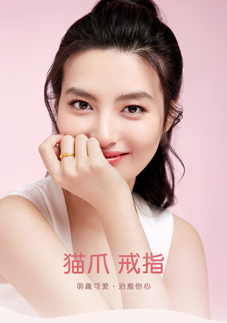 六福珠宝福满传家猫爪黄金戒指实心女款开口戒指计价F41TBGR0004女神节