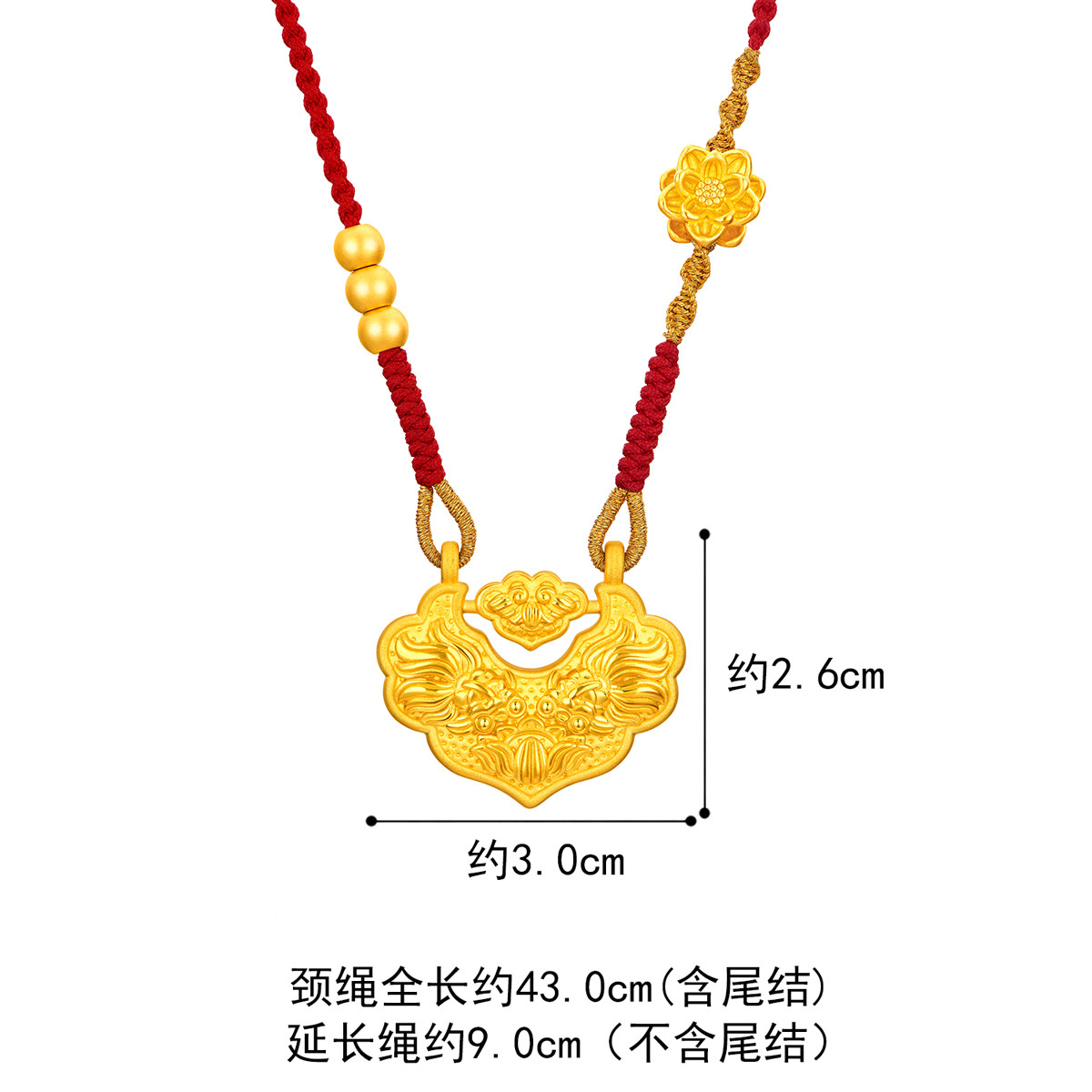 六福珠宝锦鲤锁包黄金项链硬金平安锁宝宝满月礼计价A01TBGN0013