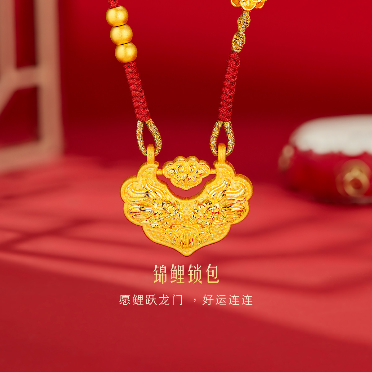 六福珠宝锦鲤锁包黄金项链硬金平安锁宝宝满月礼计价A01TBGN0013