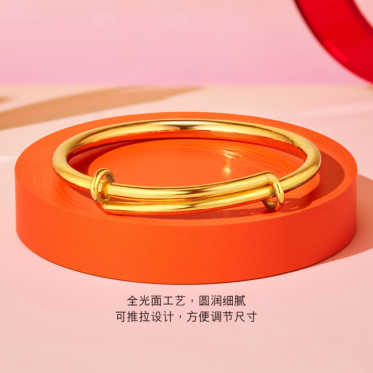 六福珠宝推拉黄金手镯子儿童宝宝足金素圈满月礼计价F48TBGB0014A【联系客服补货】