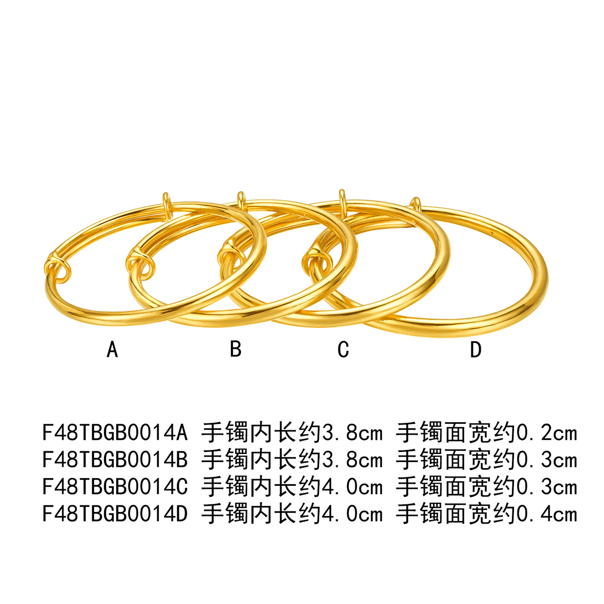 六福珠宝推拉黄金手镯子儿童宝宝足金素圈满月礼计价F48TBGB0014A【联系客服补货】