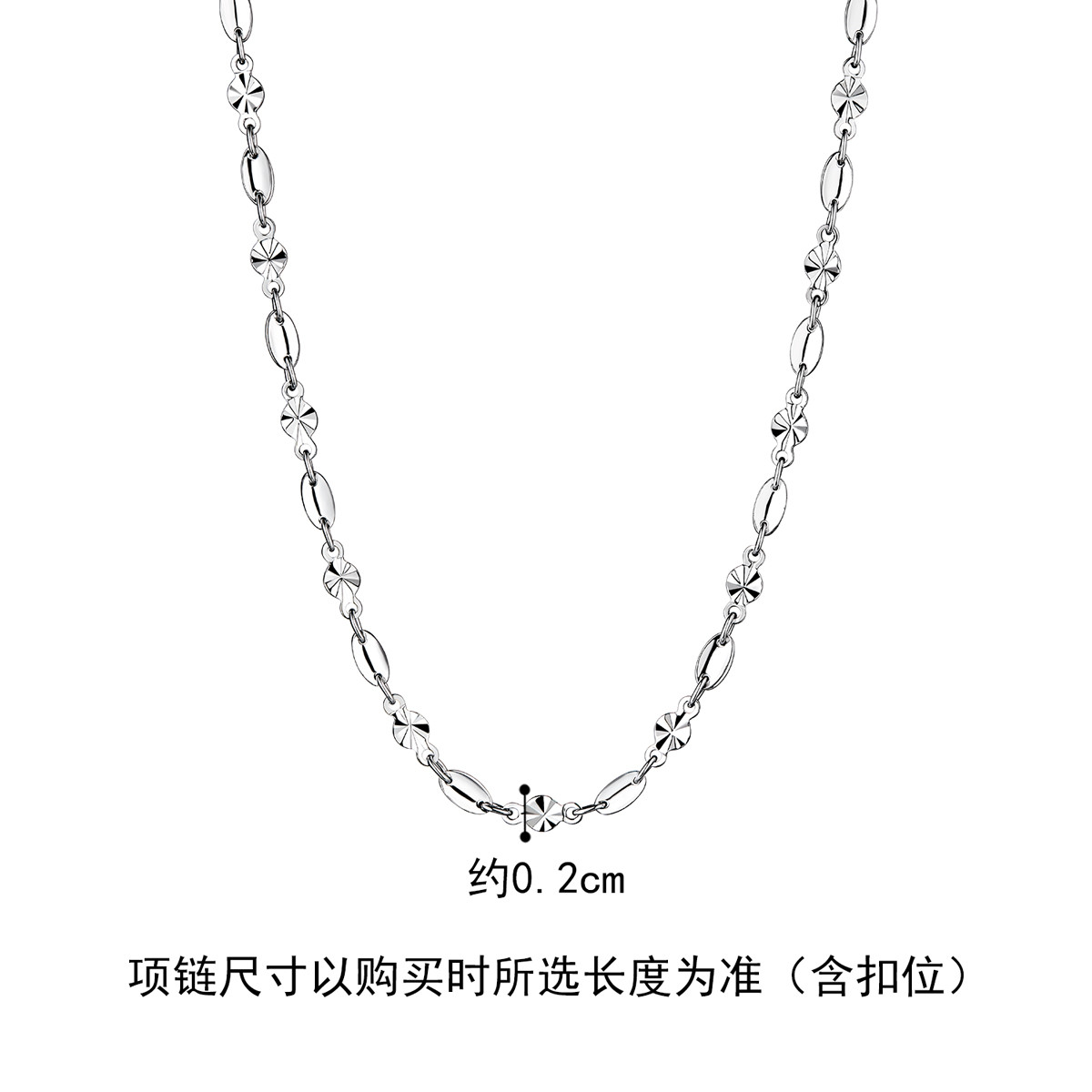 六福珠宝拼接车花铂金项链Pt950女款颈链白金素链计价G07TBPN0021