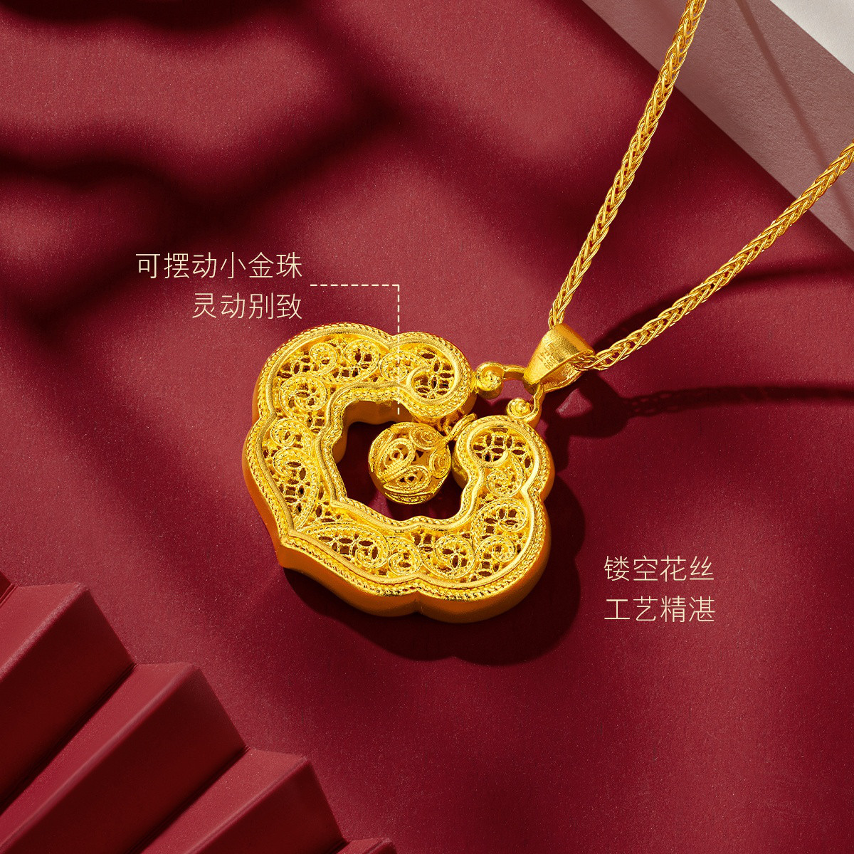六福珠宝福满传家如意金锁包黄金吊坠女花丝镂空计价F41TBGP0005【1V1直播看货】