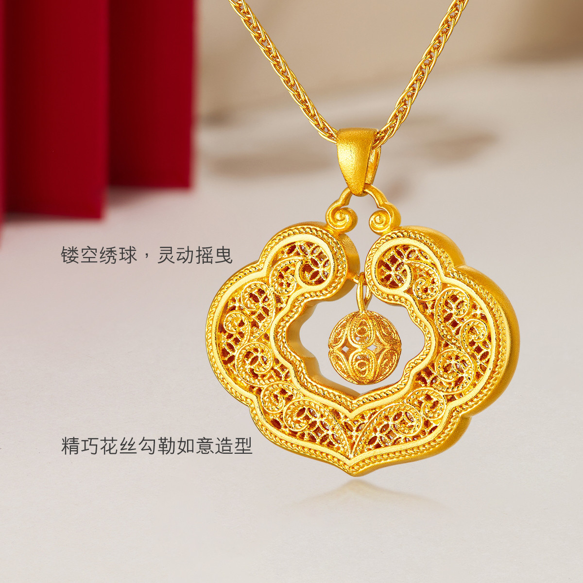 六福珠宝福满传家如意金锁包黄金吊坠女花丝镂空计价F41TBGP0005【1V1直播看货】