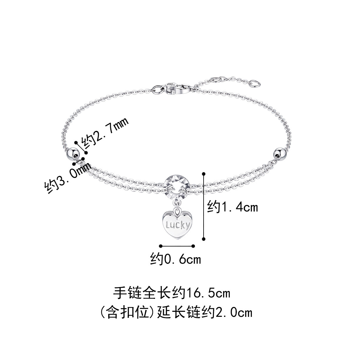 六福珠宝心形Pt950铂金手链白金手链送女友计价L04TBPB0022