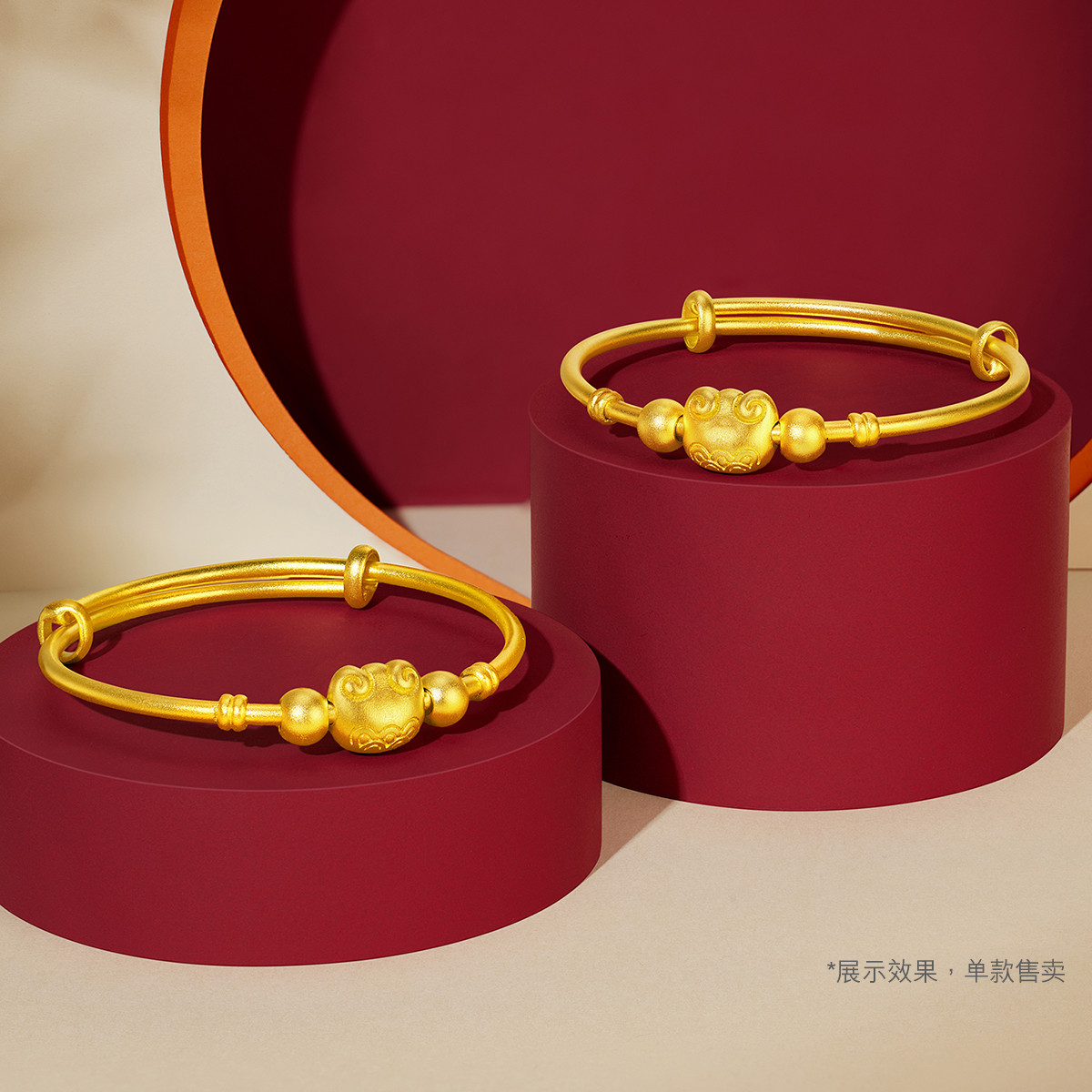 六福珠宝福满传家祥云如意金锁包黄金手镯子宝宝计价L05TBGB0018春节
