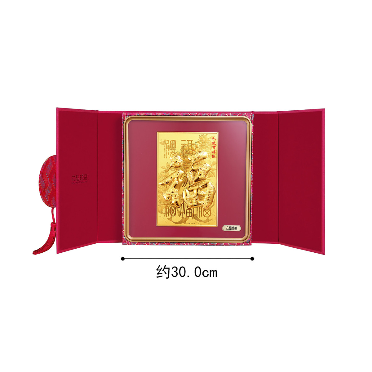 六福珠宝九龙百福图立体浮雕黄金摆件收藏纪念品送礼定价020805JA