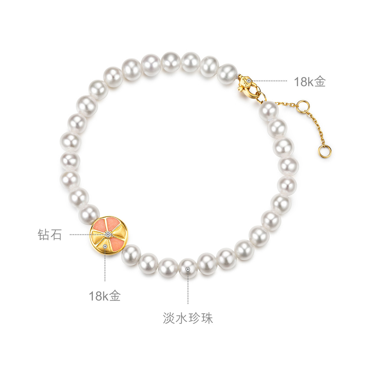 六福珠宝西柚18K金钻石淡水珍珠手链女鎏彩工艺定价G04DSKB0008Y