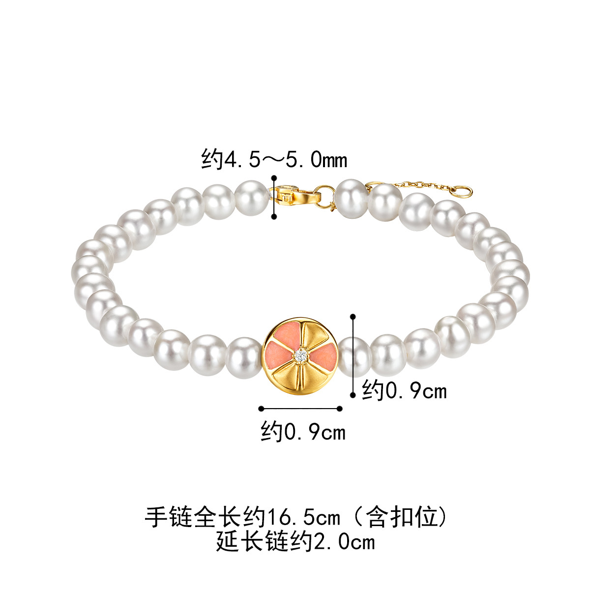 六福珠宝西柚18K金钻石淡水珍珠手链女鎏彩工艺定价G04DSKB0008Y