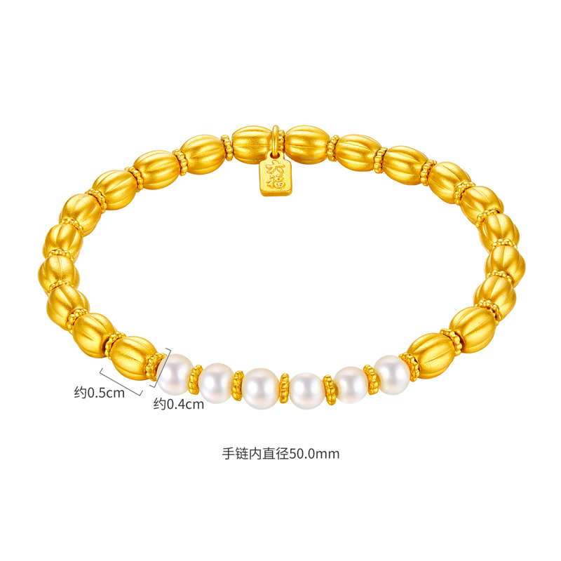 六福珠宝福满传家南瓜珠黄金手链女款珍珠足金手串计价G21G0002DS【1V1直播看货】