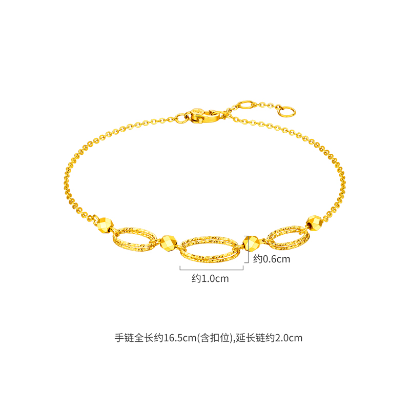 六福珠宝几何椭圆黄金手链女款简约蹦迪珠足金首饰计价GJG0013DS【联系客服补货】